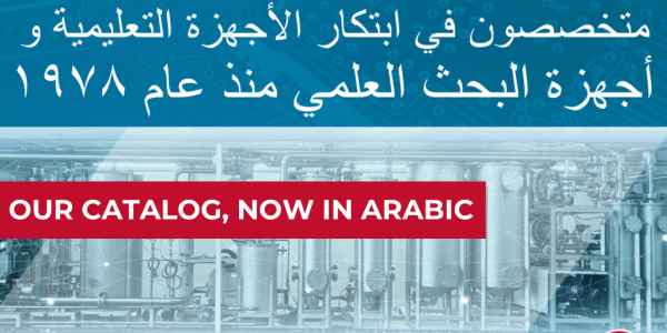 Nuestro catálogo de unidades EDIBON ¡ya está disponible en árabe!